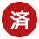 8号地