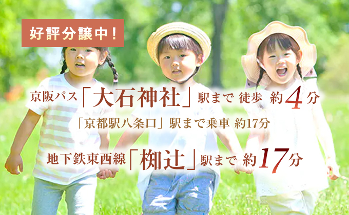 内観イメージ