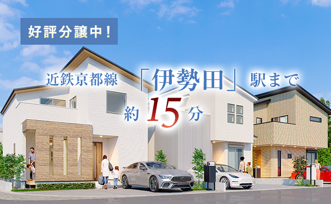[ 新成田 ] ホームズタウン新成田