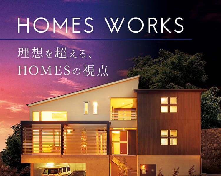 HOMES WORKS